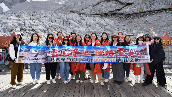 SINOMADA 2023 Lijiang & Shangri-La Outing