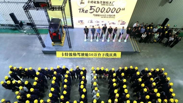 CATERPILLAR China Hits Key Production Milestones