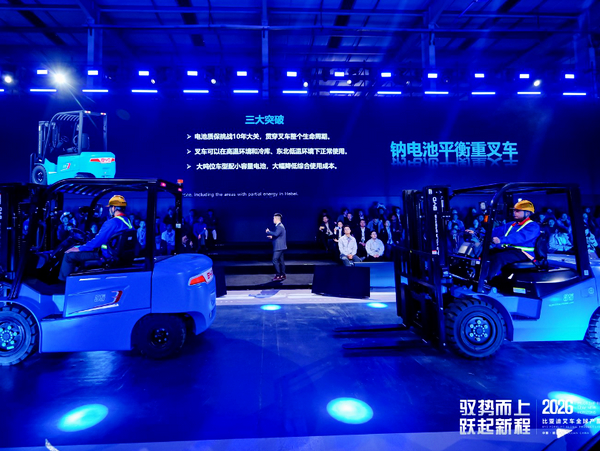 BYD Launches World’s First Mass-Produced Sodium-Ion Forklift