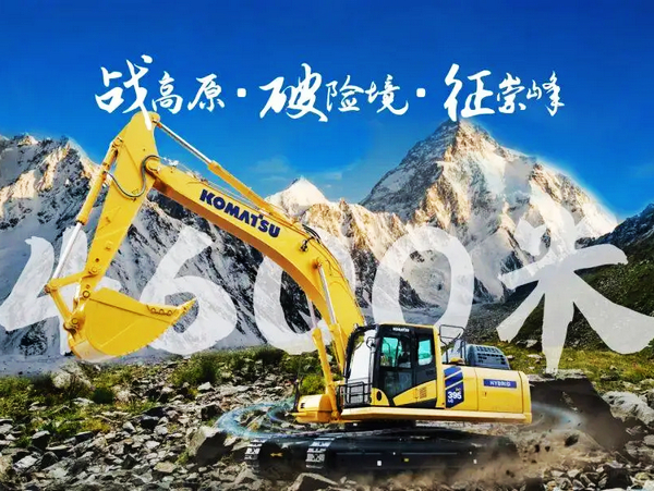 KOMATSU Hybrid Excavators Power Green Mining in China