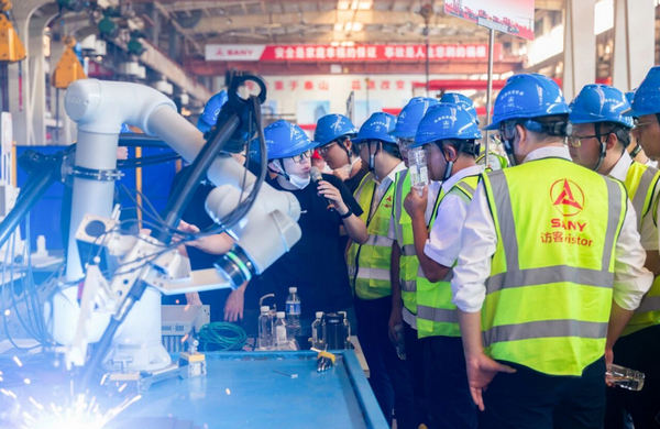 SANY Group Smart Manufacturing Technology Exchange