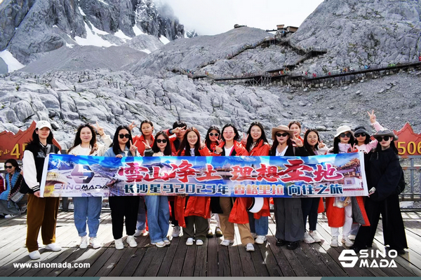 SINOMADA 2023 Lijiang & Shangri-La Outing
